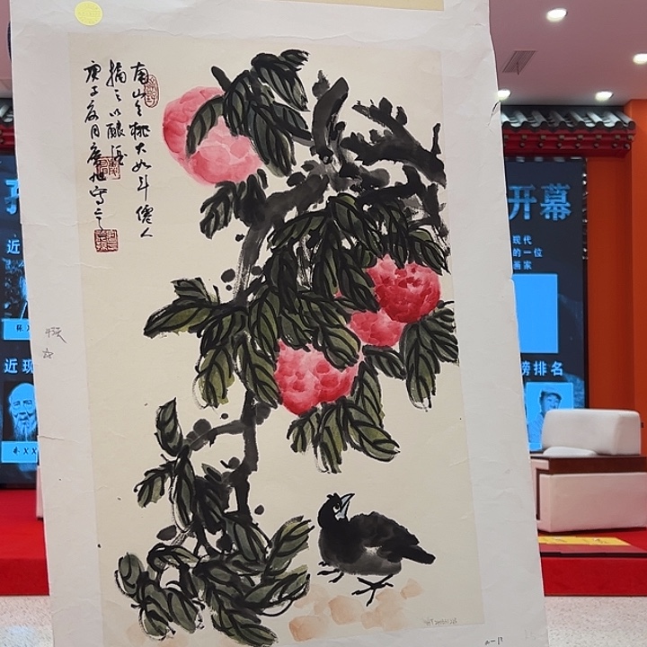 国画孔庆旭去伪存真！