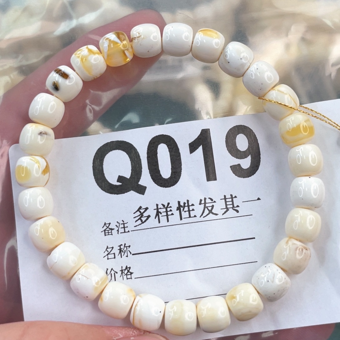 未镶嵌琥珀珠宝奇石