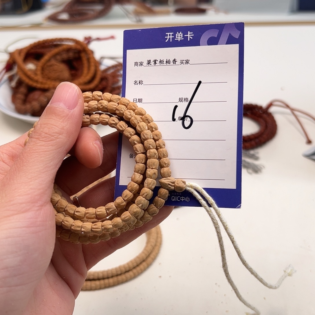 柏香籽/百香籽吊坠