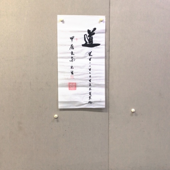 书法张辉字墨石书法作品欣赏