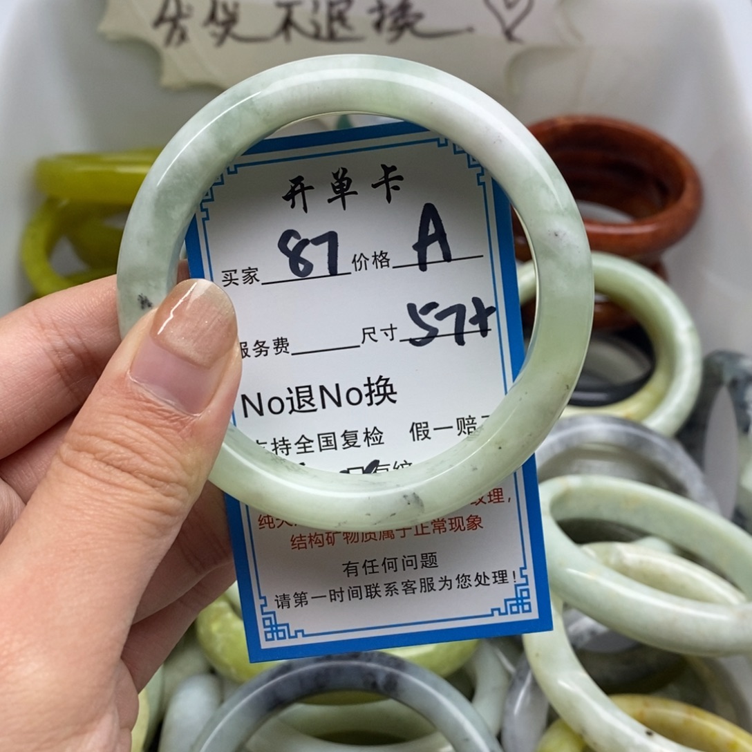 蛇纹石玉未镶嵌手镯