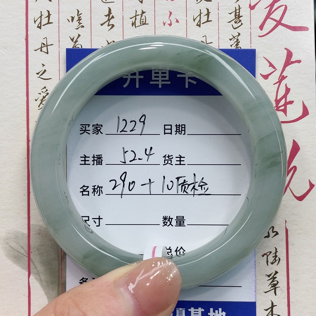 石英质玉手镯未镶嵌
