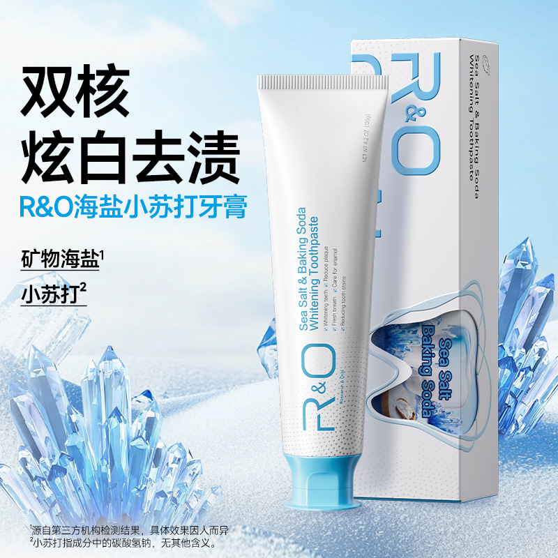 RO海盐小苏打牙膏120g美白亮白口腔护理洁齿清新温和护龈牙膏
