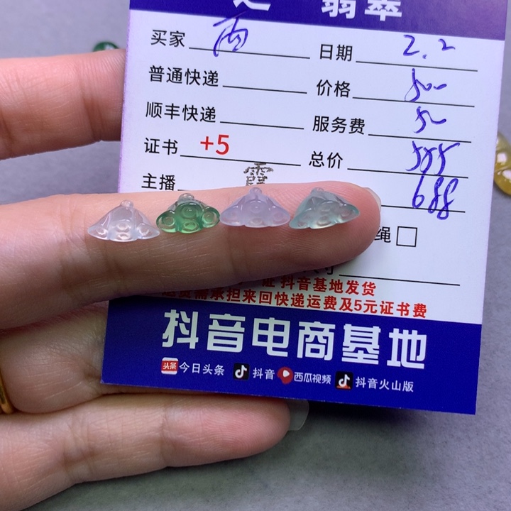 翡翠颈饰未镶嵌@**@翡翠