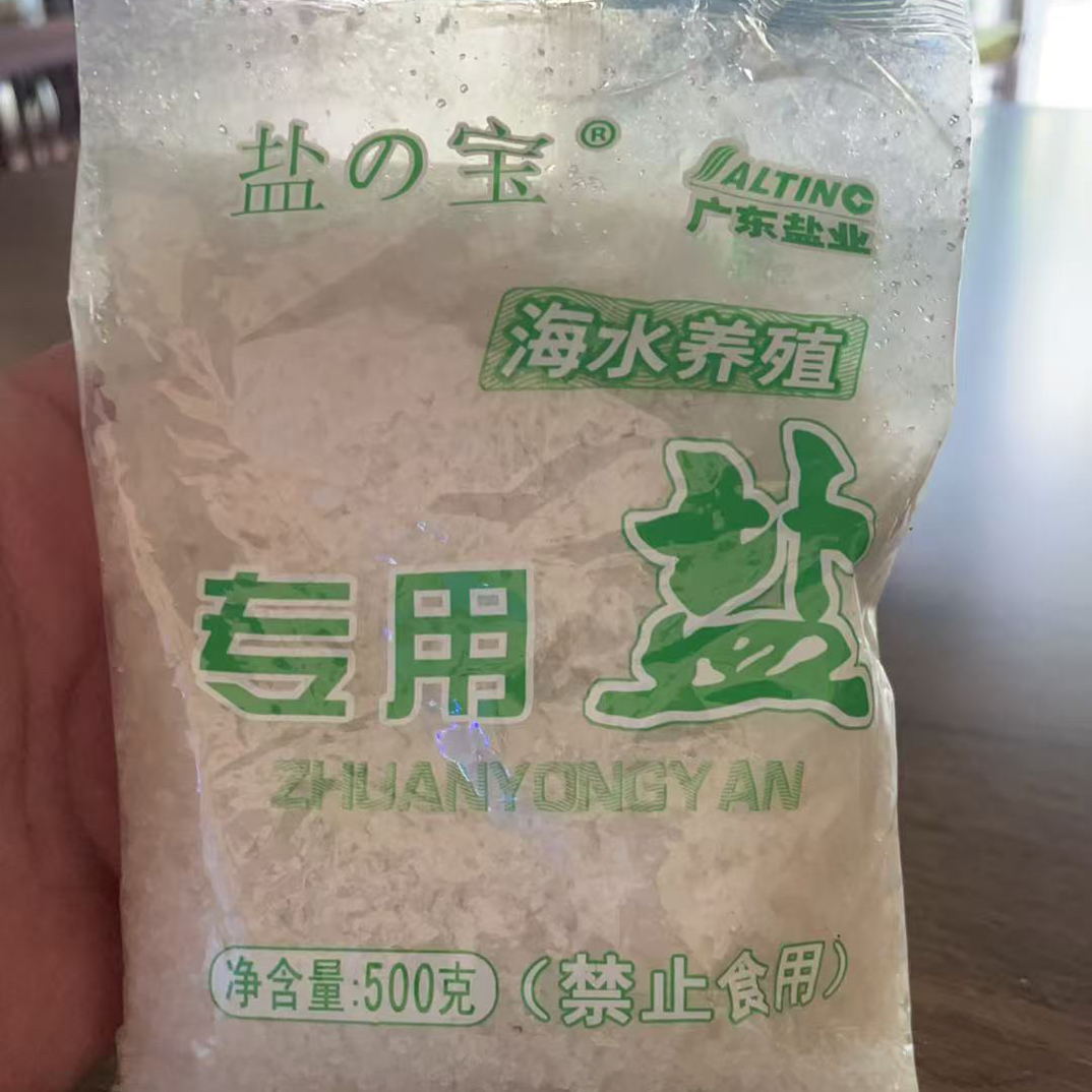 此链接用于补差价、买盐、卖饲料、补空运费