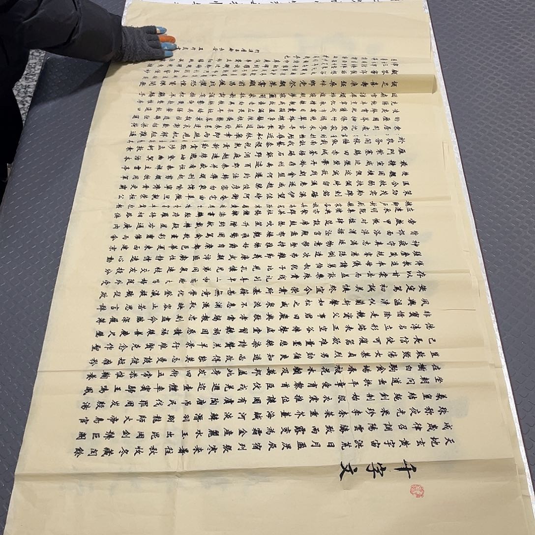 书法老师真人手写四幅作品