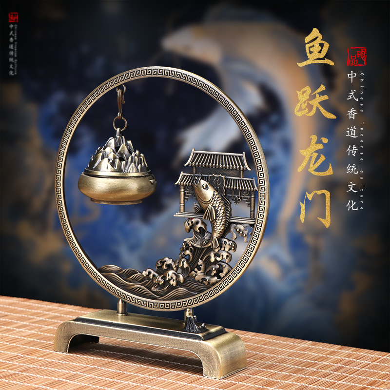 【觅音阁】鱼跃龙门中式熏香香炉古风香道国潮书房茶桌沉香檀香摆件