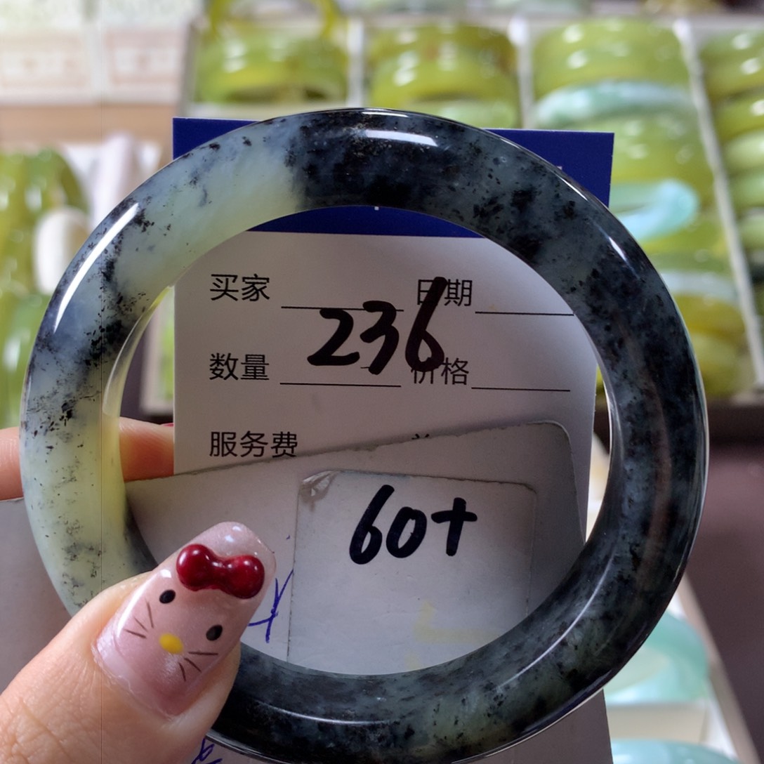 蛇纹石玉手镯未镶嵌236