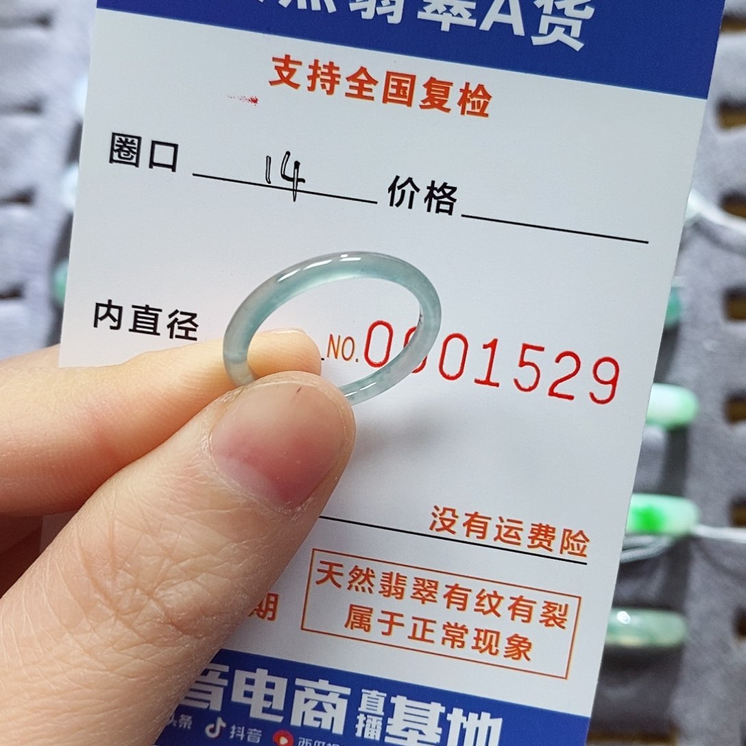 翡翠戒指未镶嵌@*Q翡翠
