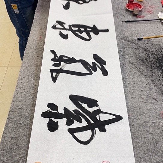 书法Lvqinzhenshufa