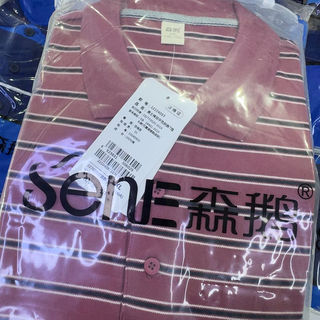 04097红条185一件T恤