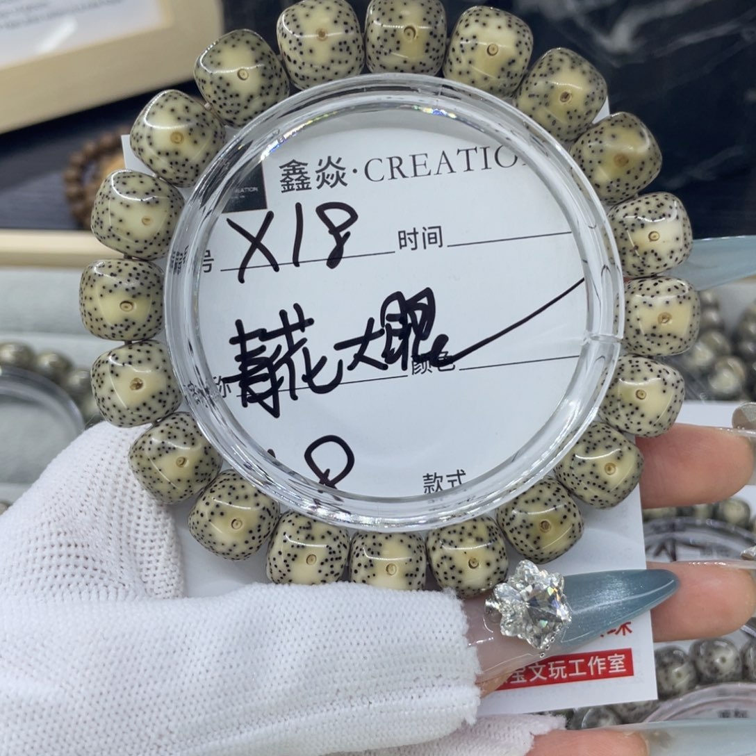 星月菩提手串大*青花大眼X18