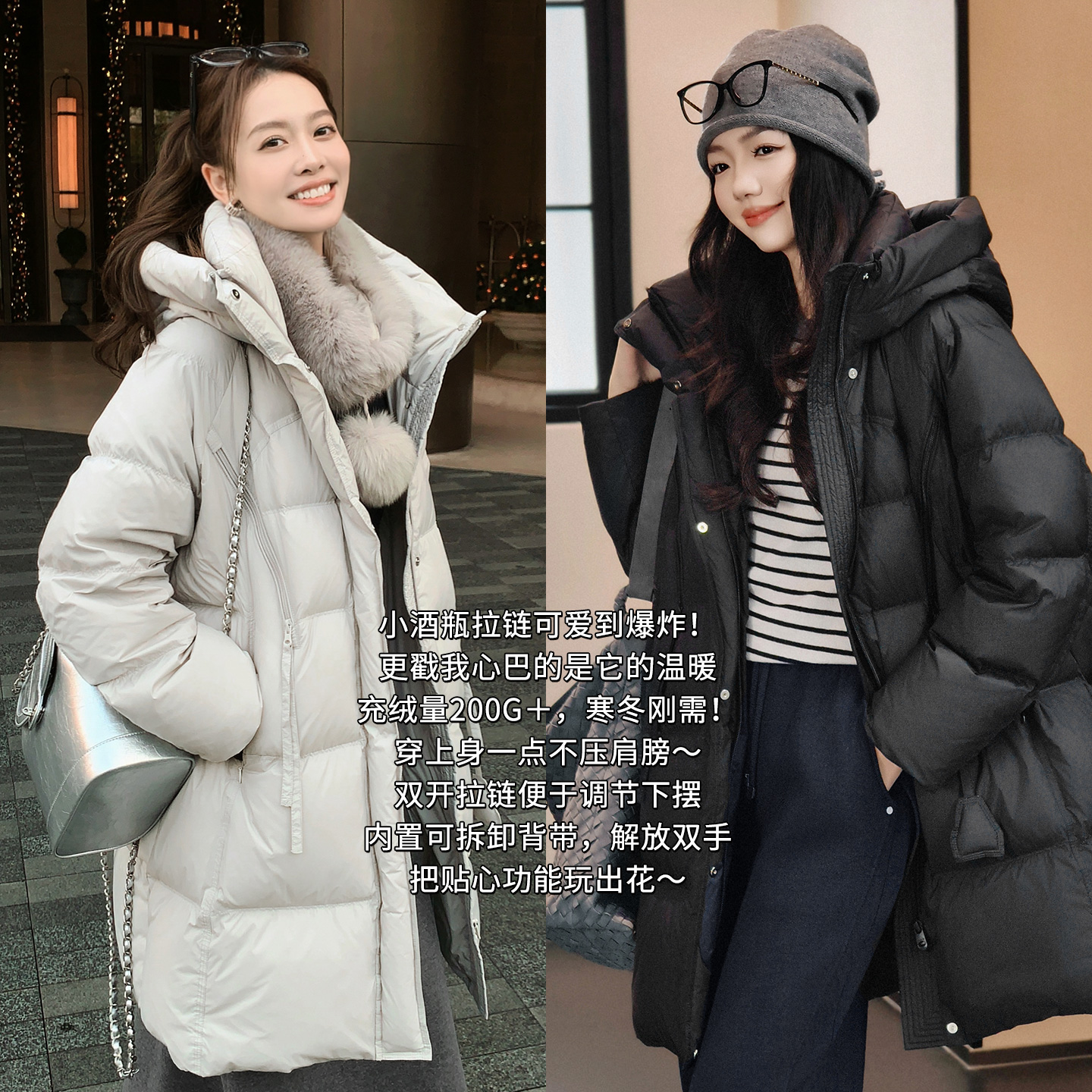 美洋MEIYANG 小酒瓶鹅绒服200+防泼水可拆卸背带