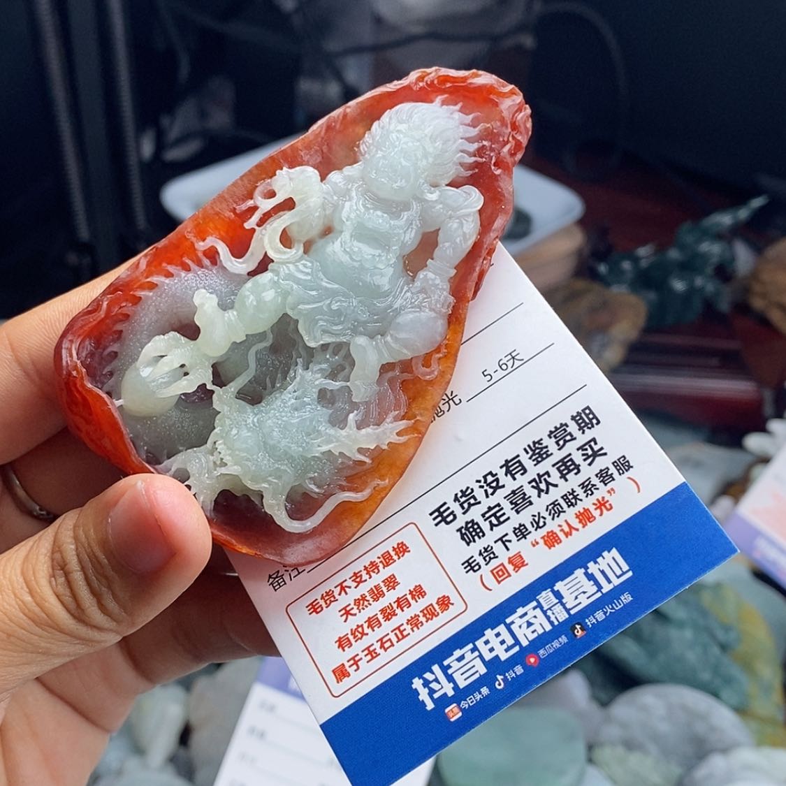 【闪购商品】定制翡翠未镶嵌超*翡翠