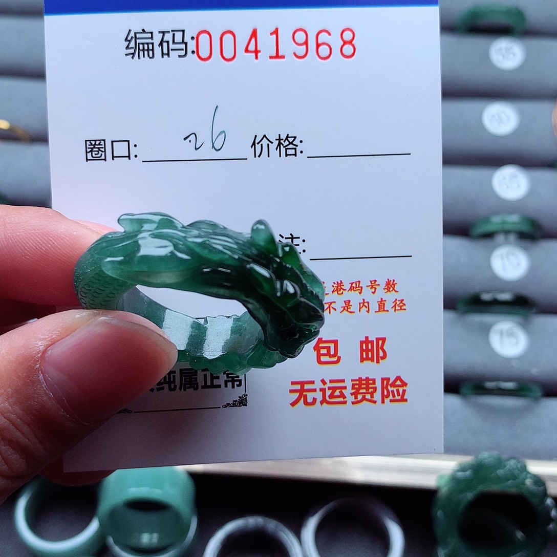 翡翠戒指未镶嵌三天然