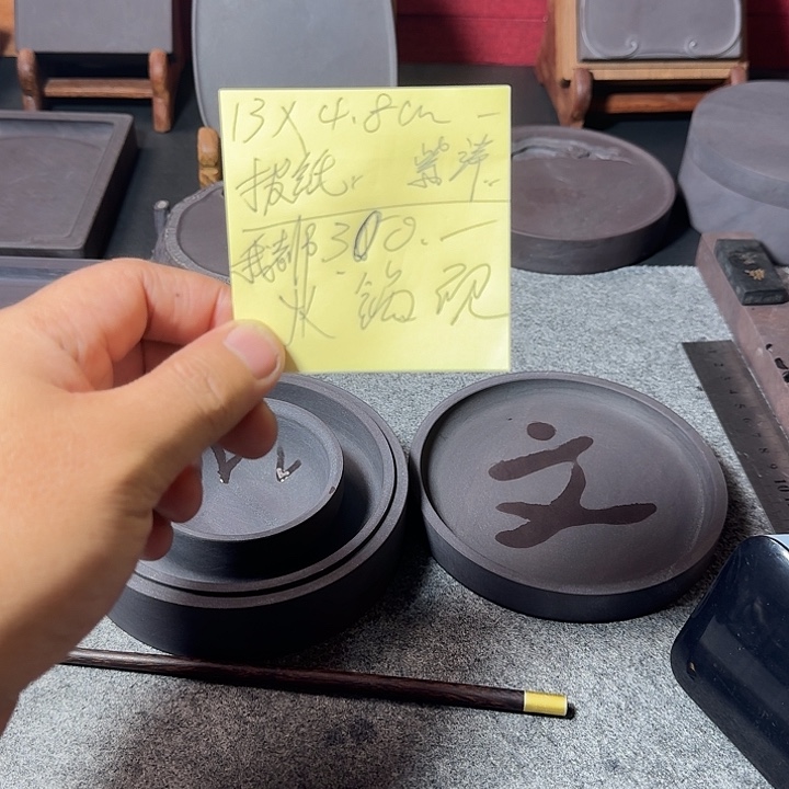 我***心火锅砚紫端砚台一方
