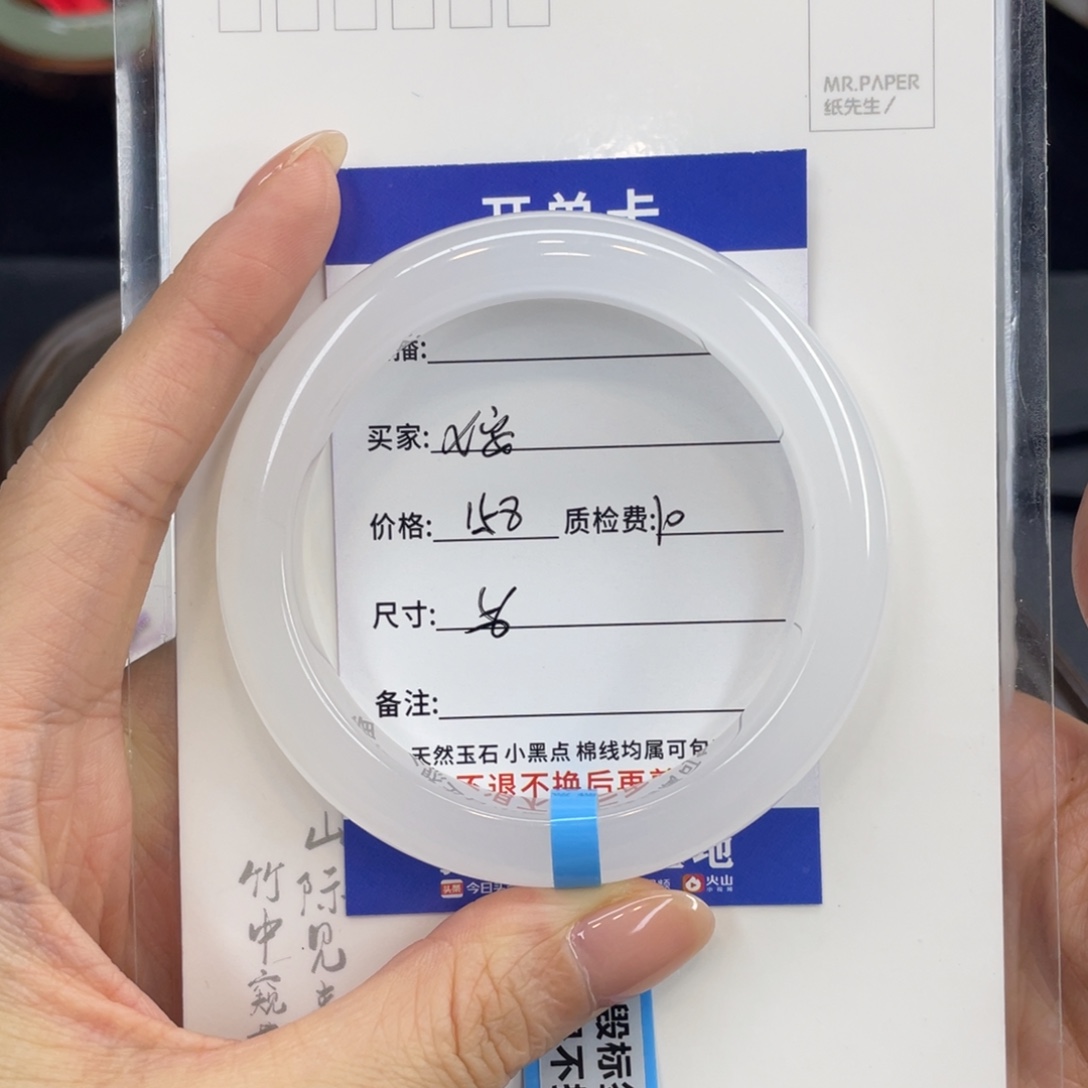 石英质玉未镶嵌手镯