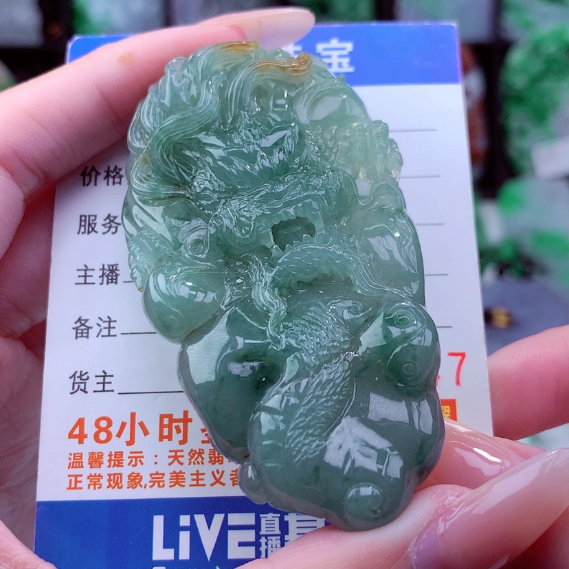 【闪购商品】翡翠颈饰未镶嵌天然