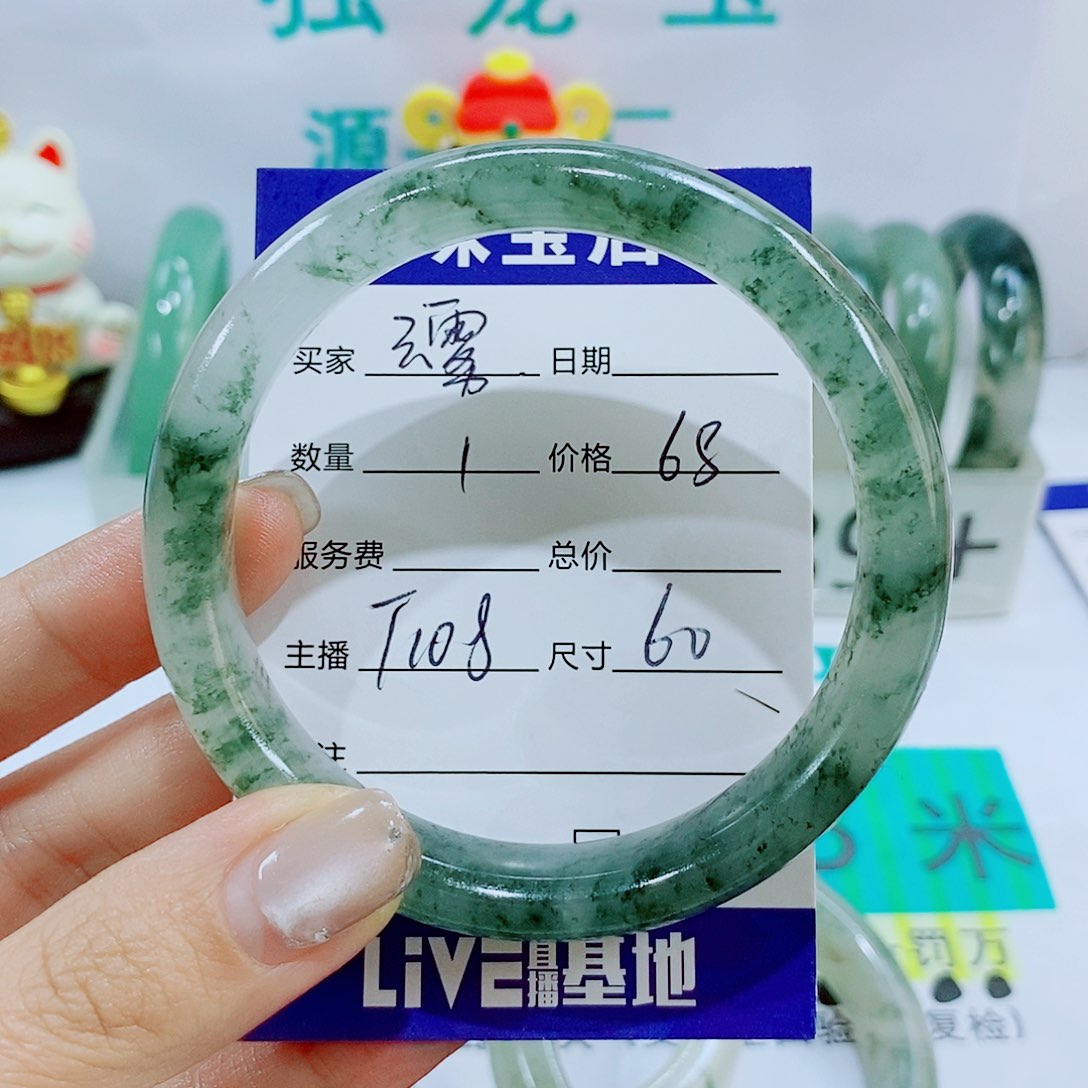 未镶嵌手镯石英质玉T108