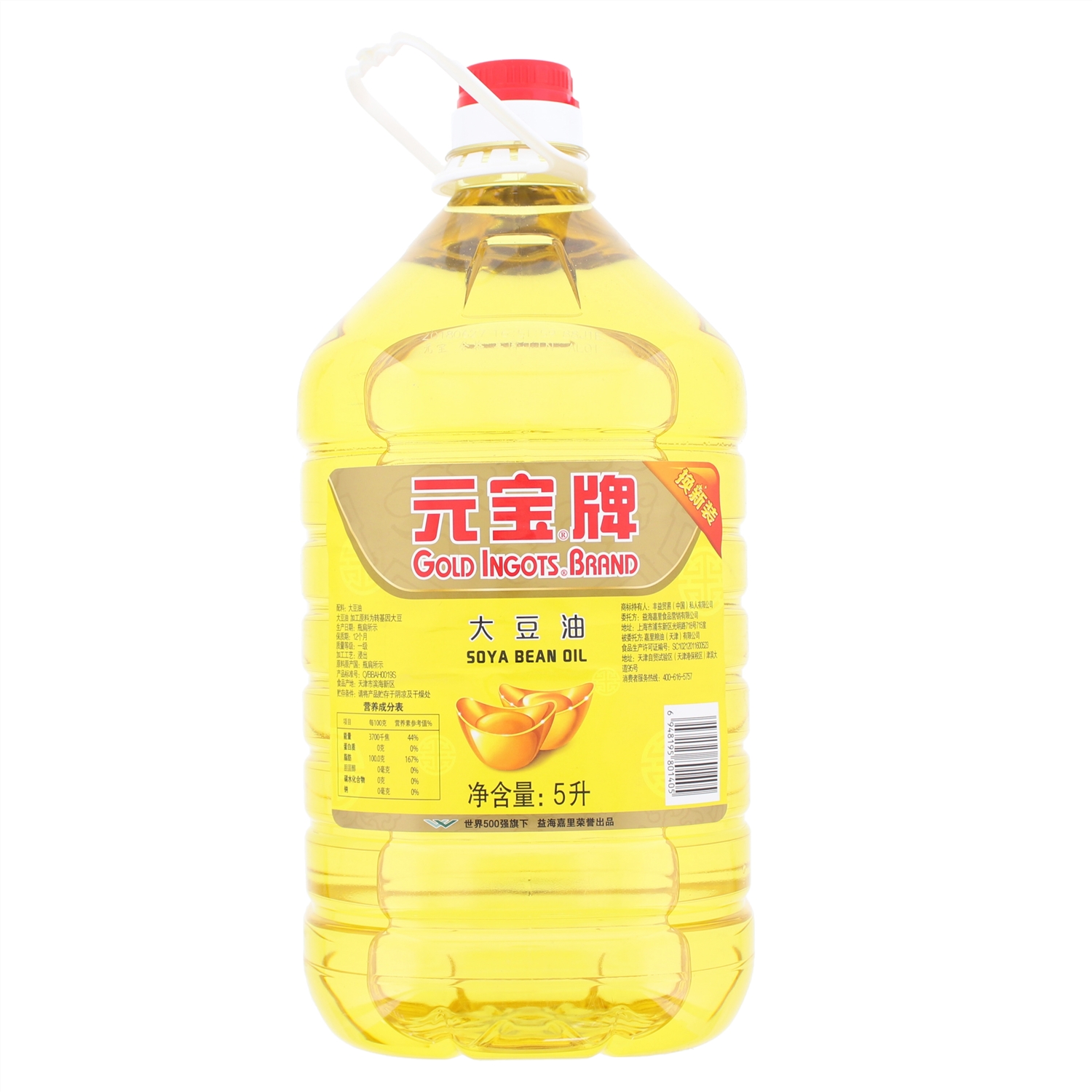 元宝大豆油5L