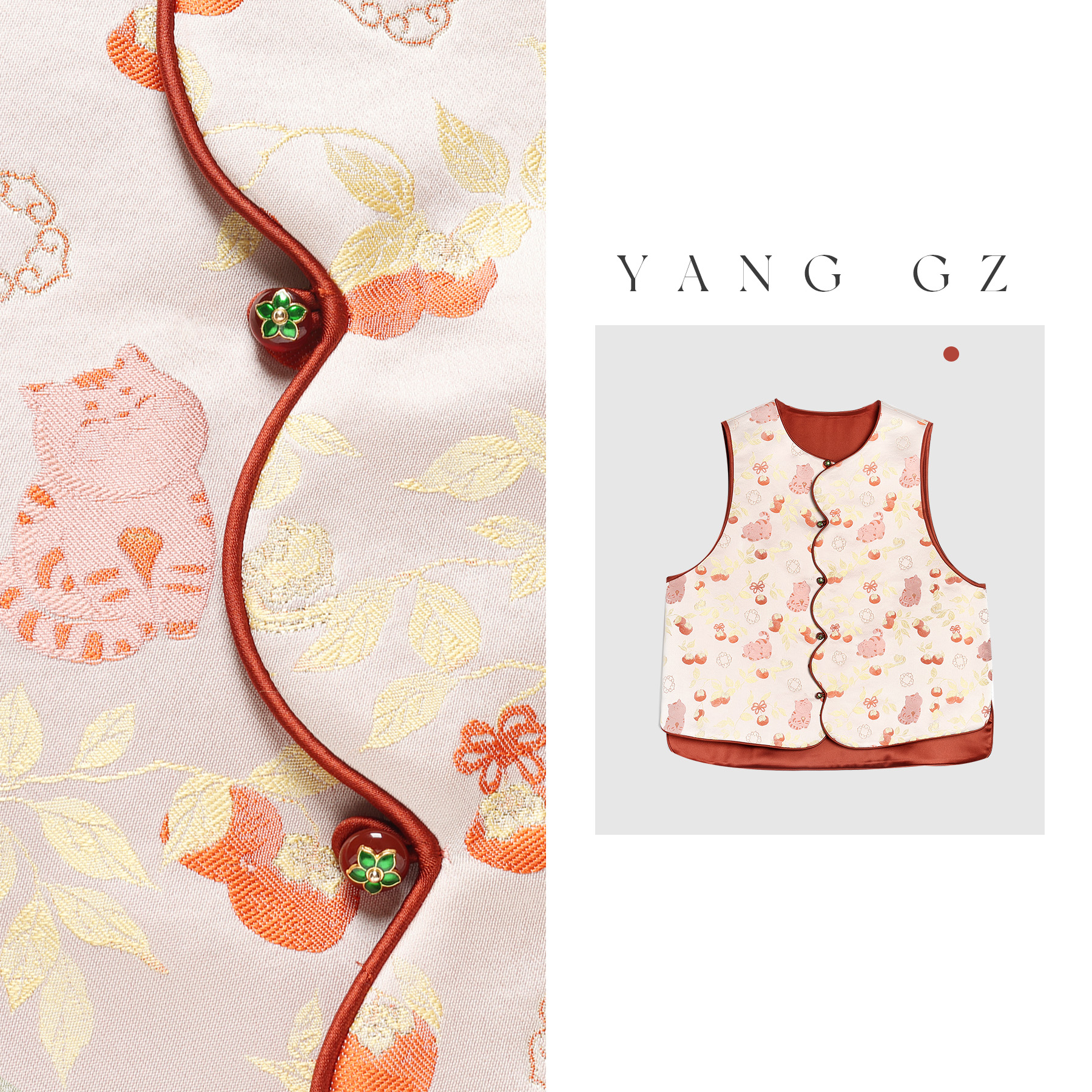 YANG GZ【万柿大吉】国风双面双穿仿宋锦织金马甲女 G65151GL601039