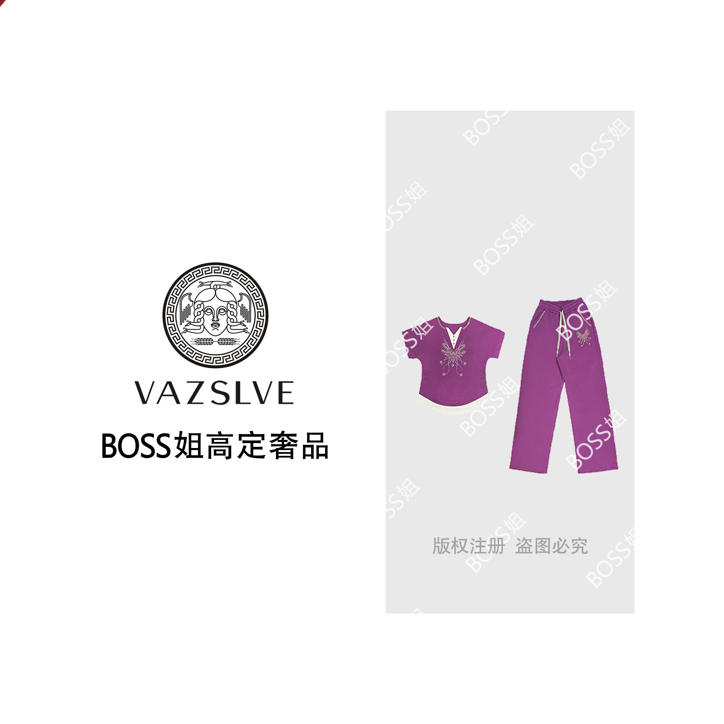 【VAZSLVE/原创设计】25夏季新款时尚蝴蝶烫钻套装61339