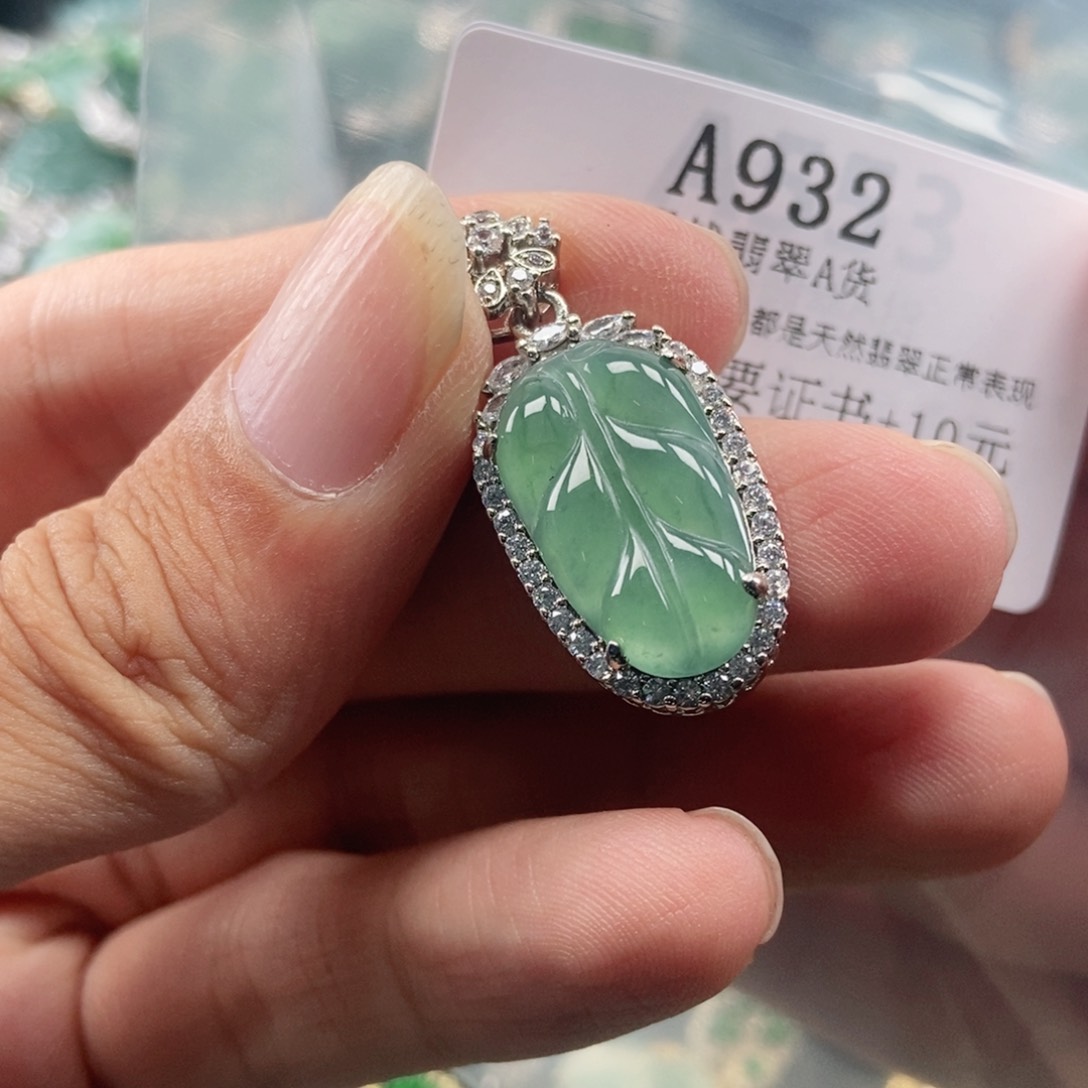【闪购商品】翡翠未镶嵌吊坠(不含链)