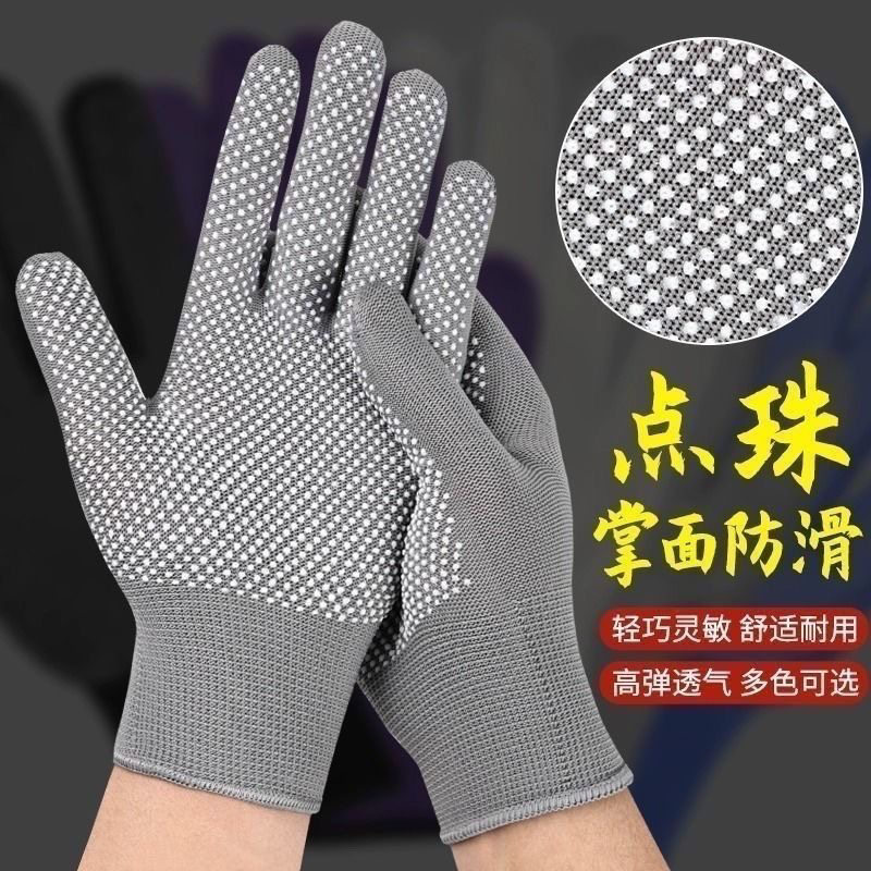 批发手套防滑耐磨劳保男女工厂工地干活打包薄款防晒透气维修尼龙