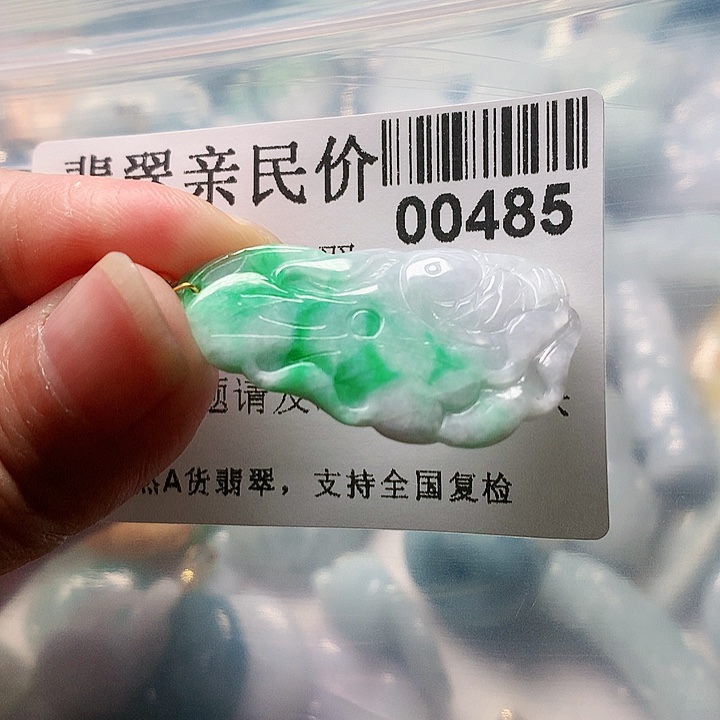 颈饰未镶嵌翡翠485