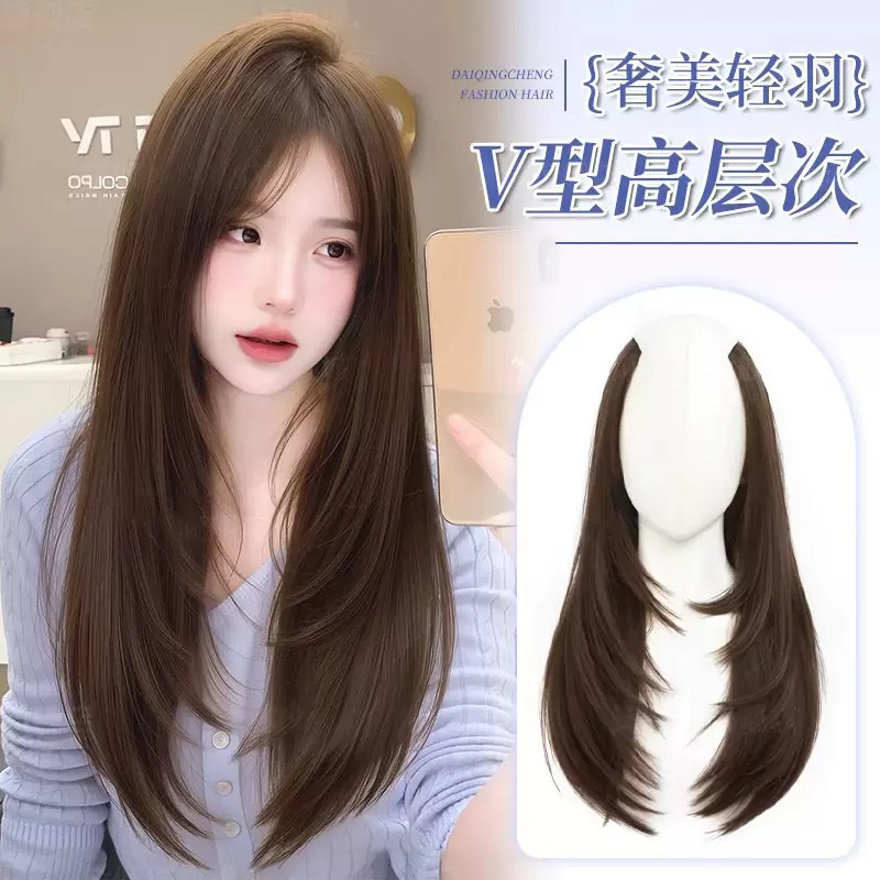 【一片式高层次直发】清爽高层次直发免醒发免发网一片式假发