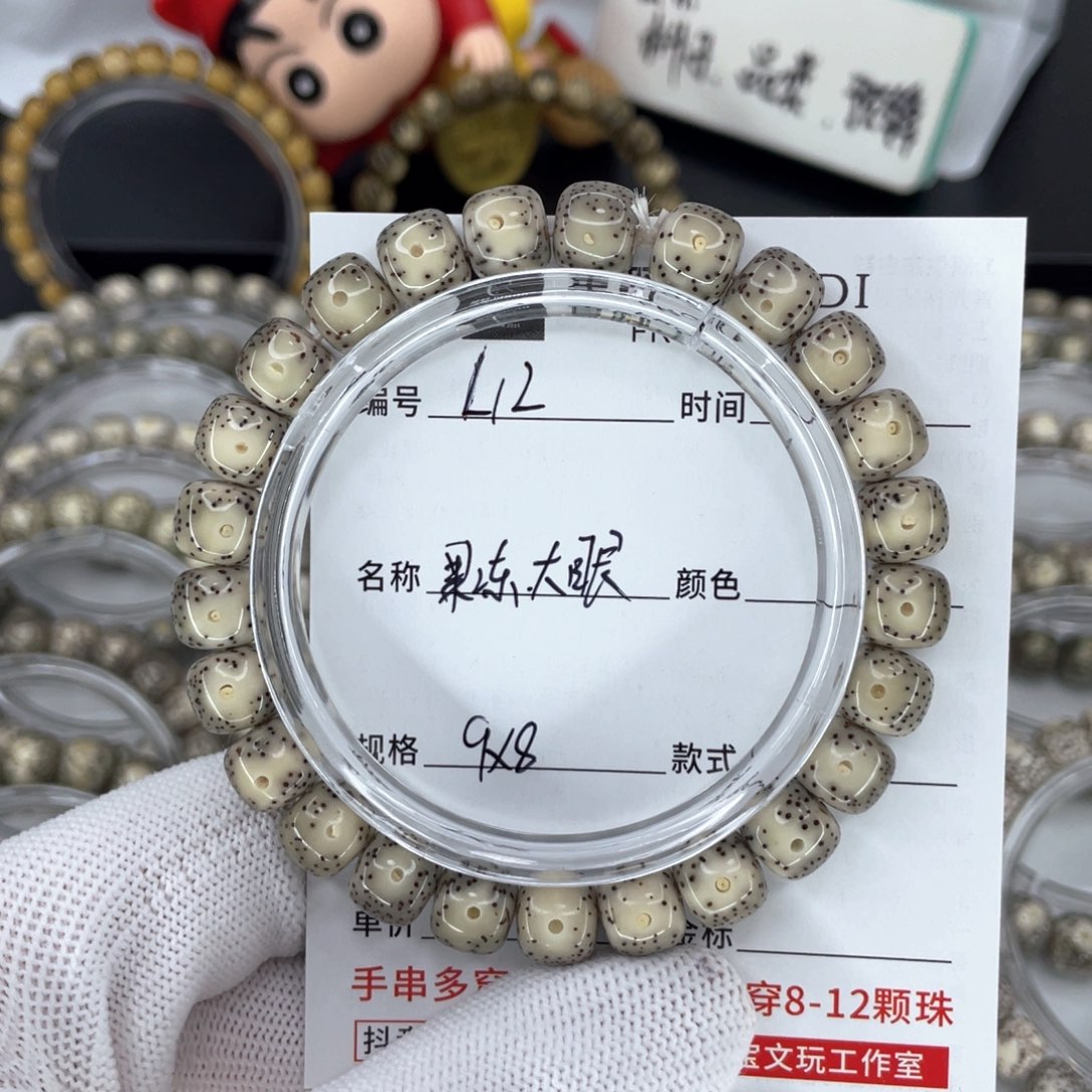 星月菩提手串L果冻大眼