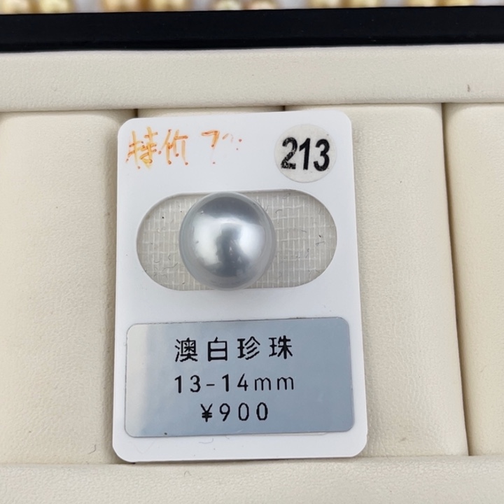 定制海水珍珠未镶嵌裸珠