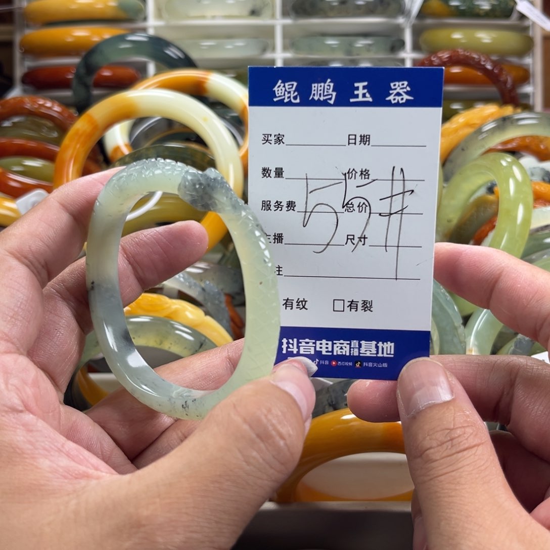 蛇纹石玉手镯未镶嵌