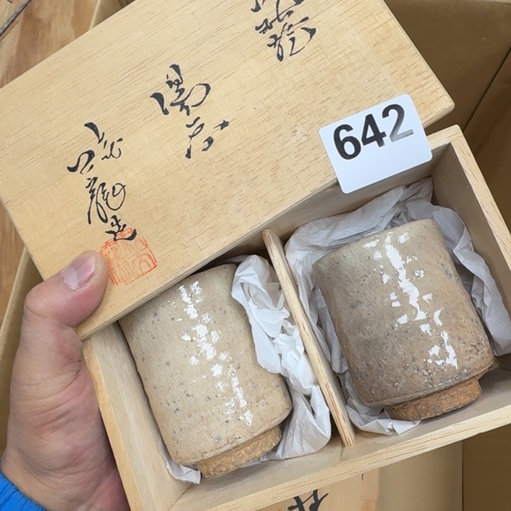 瓷片瓷器工艺品摆件瓷器瓷器