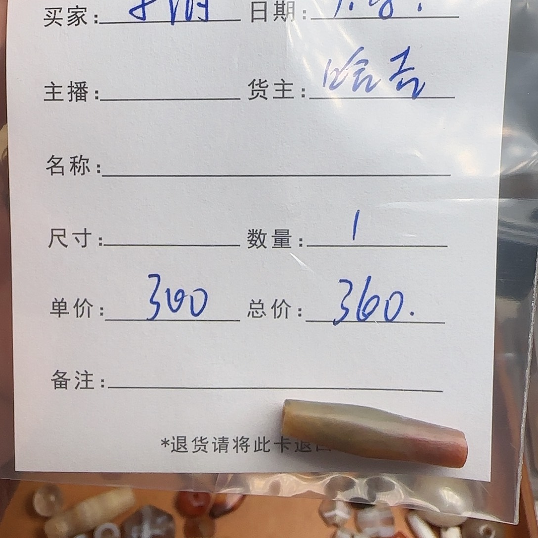 树脂制品橘**?錦誠古珠小肥肉西亞工藝品