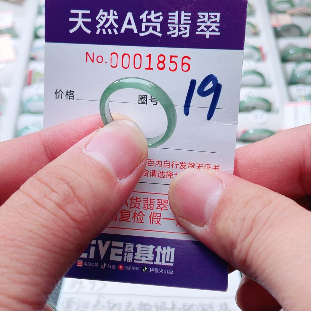 翡翠戒指未镶嵌孟*天然A货翡翠戒指