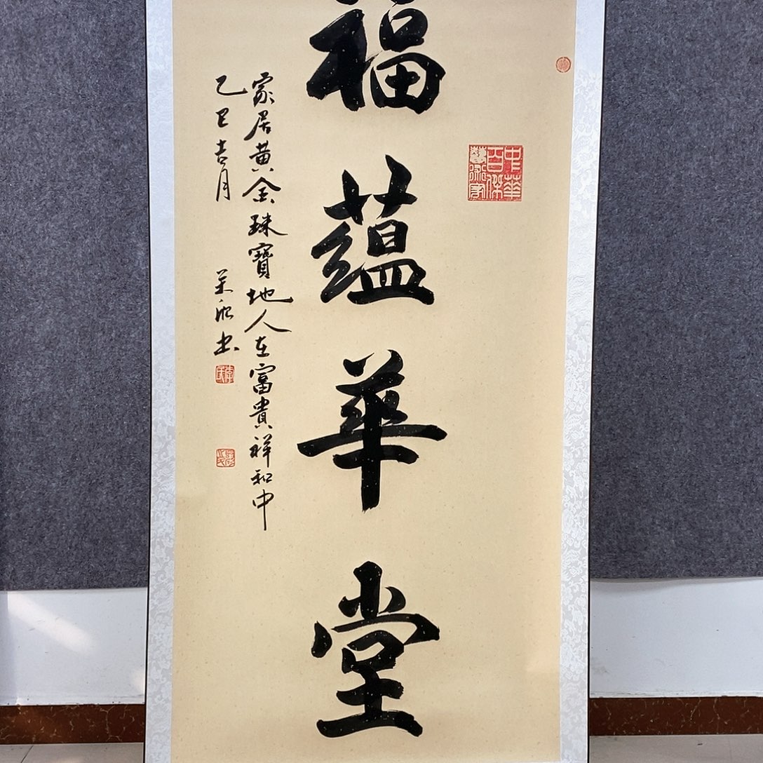 书法书法作品书法作品