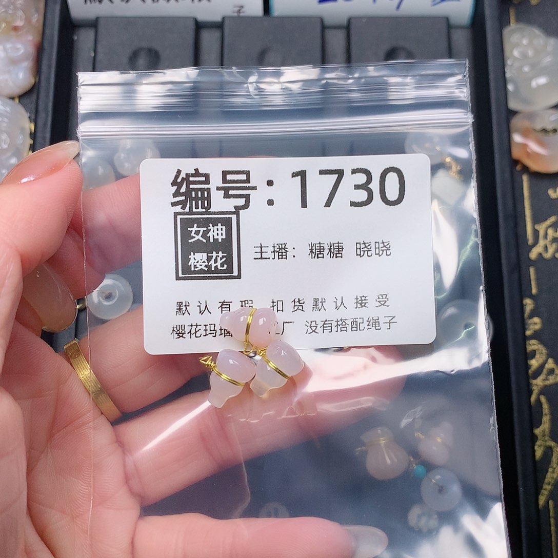 玛瑙/玉髓颈饰合金?**?