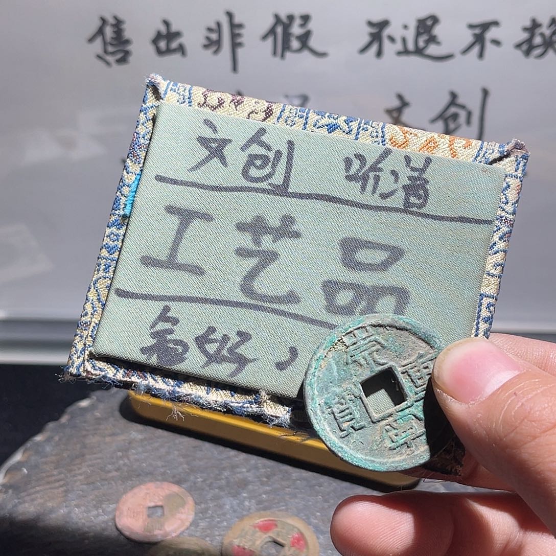 银S925定制版崇宁
