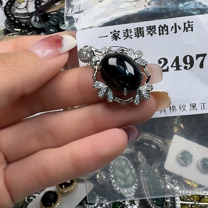 翡翠颈饰未镶嵌翡翠吊坠