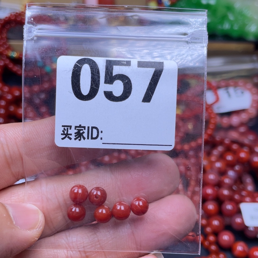 陕***哥南红玛瑙未镶嵌珠子