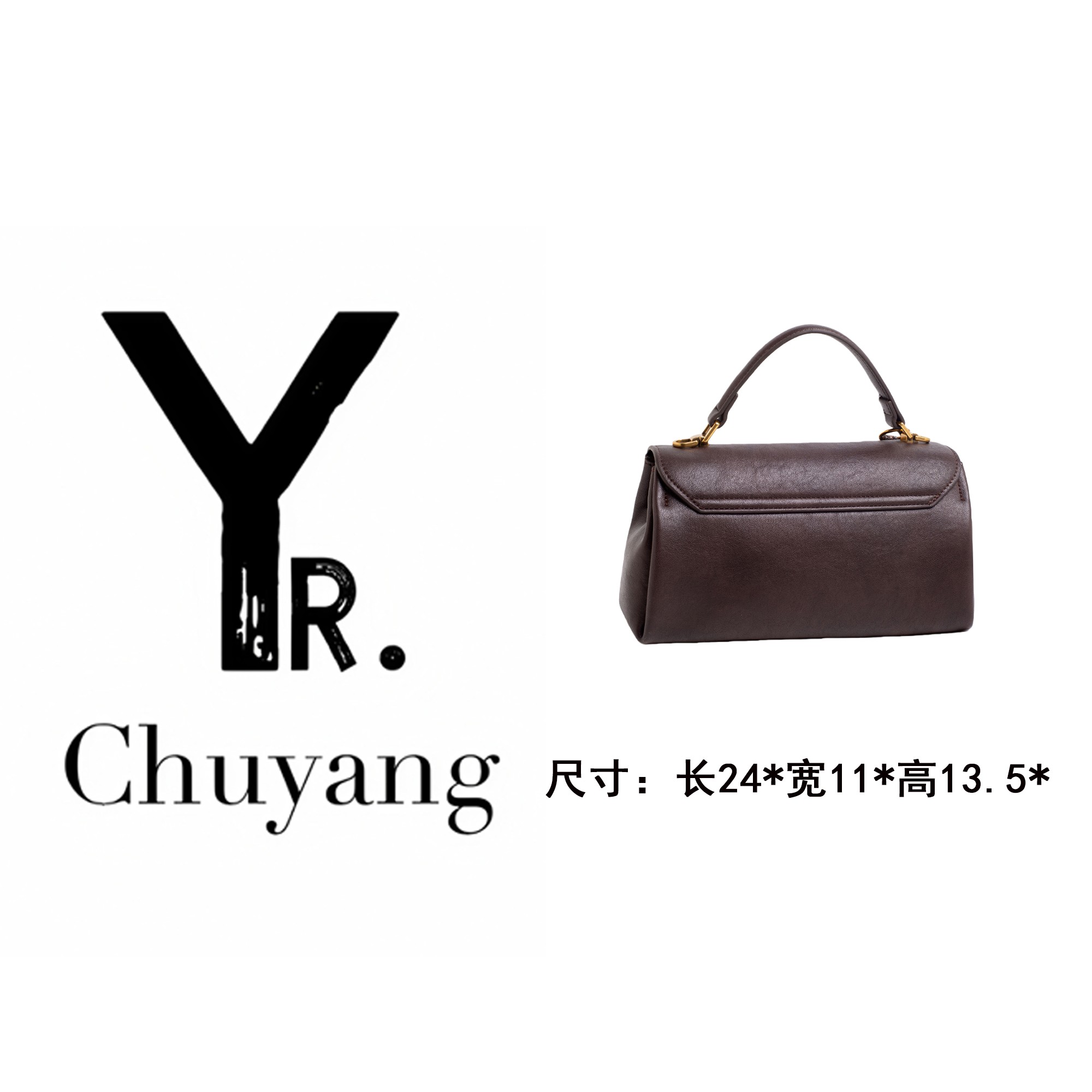 【初阳甄选】QYX-98125-巧克力斜挎款法式多层款压花拉链斜挎包