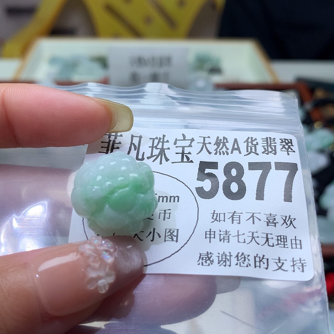 翡翠未镶嵌颈饰，