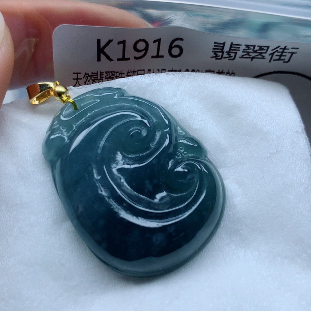 翡翠颈饰未镶嵌手串