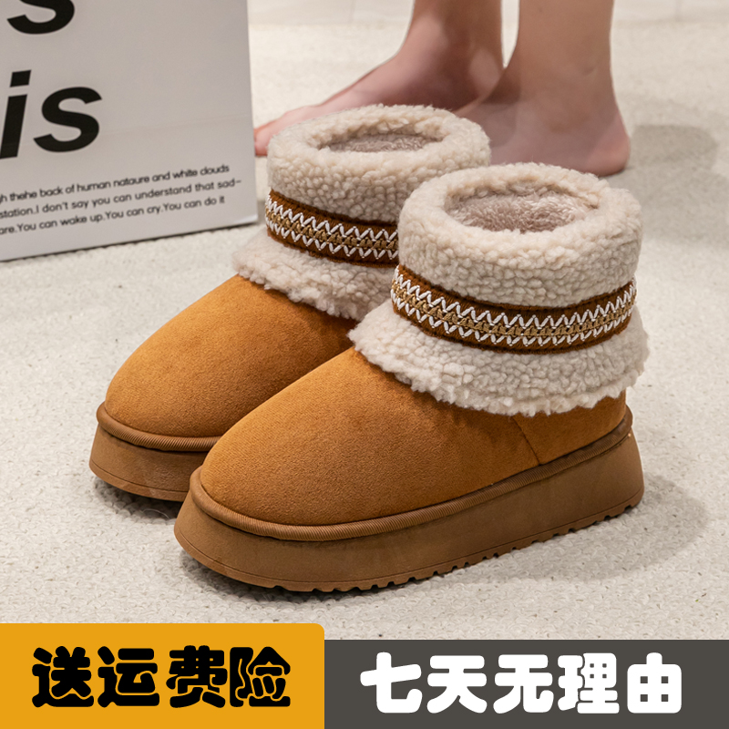 加绒加厚底时尚雪地靴女款冬季外穿休闲百搭居家防滑保暖高帮棉鞋