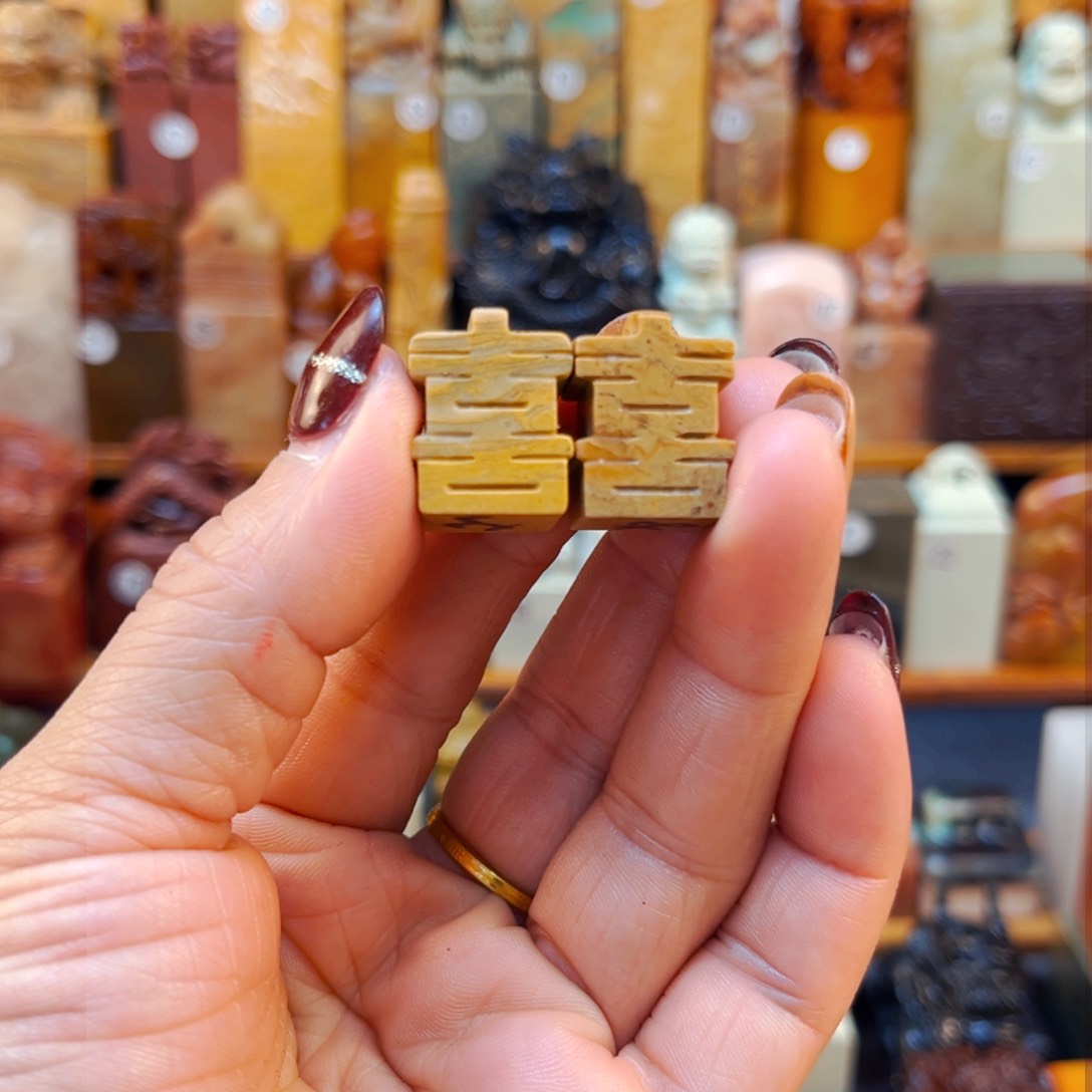 寿山石印石闪购商品福利款1.4*1.4