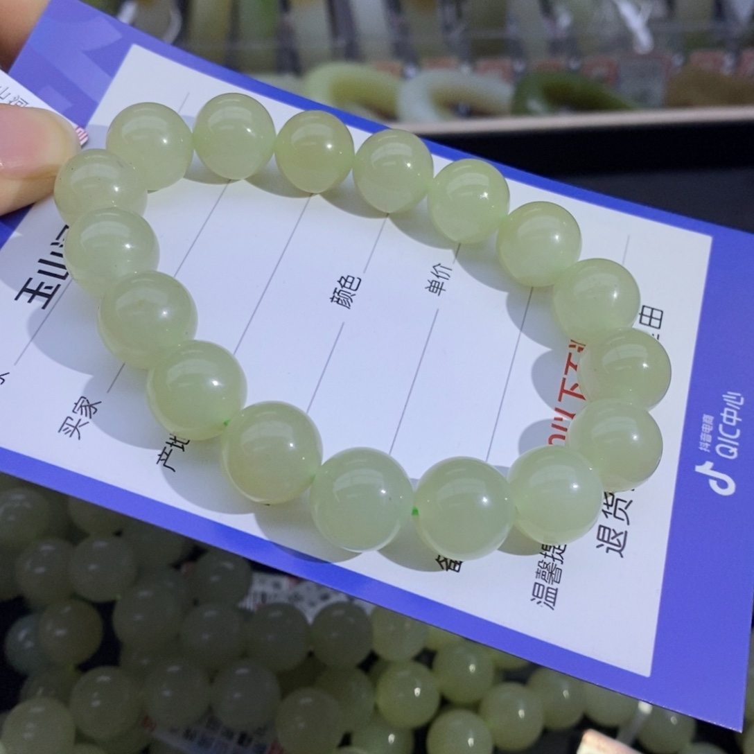 和田玉未镶嵌手串卡12