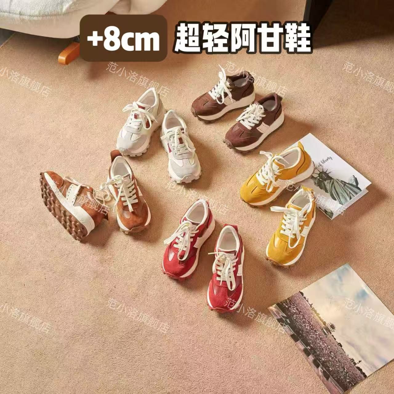 洛姐【范小洛】80双现现！8CM厚底内增高2025新款秋休闲运动阿甘鞋女
