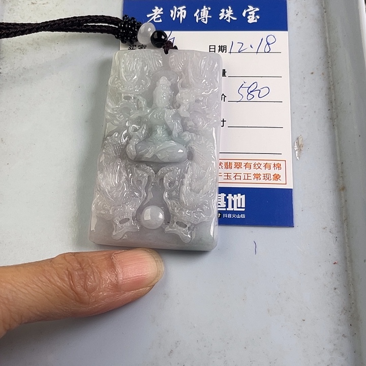 颈饰未镶嵌翡翠聴**落