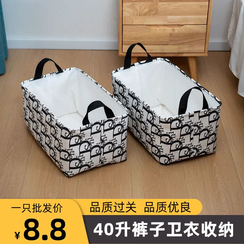 布艺收纳筐可折叠衣柜储物箱家用衣服裤子收纳箱大容量棉被收纳袋